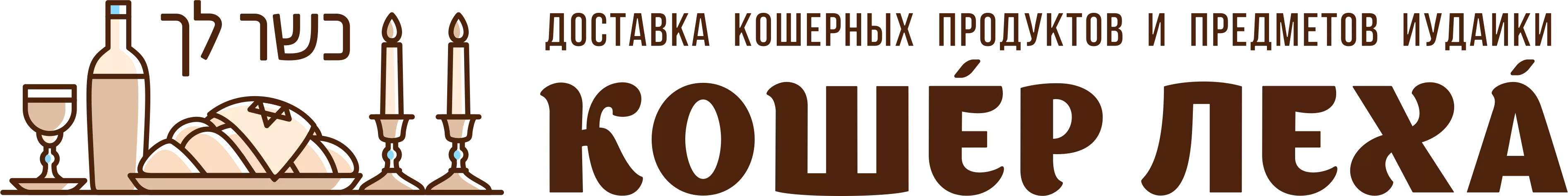 ru.kosherlekha.co.il ru.kosherlekha.co.il
