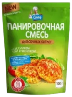 Панировочная смесь для сочных котлет с луком и чесноком, 100 гр. Спец.-Photoroom