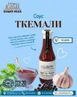 Шашлычный