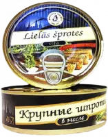 Крупные шпроты в масле-Photoroom