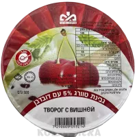 Творог с вишней, 5%, Яд Мордехай-Photoroom