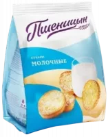 Сухари молочные Пшеницын, 200 гр.-Photoroom