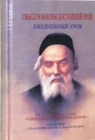 Снимок экрана 2024-09-24 103349