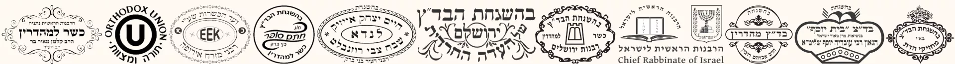Kashrut Signs