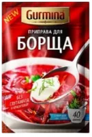 Приправа Для борща Gurmina 40 гр.-Photoroom