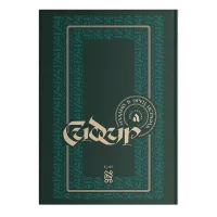 budni_1_jpg-no-bg-preview (carve.photos)