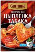 Приправа Для цыпленка табака Gurmina 40 гр.-Photoroom