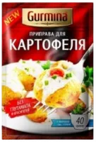 Приправа Для картофеля моркови Gurmina 40 гр.-Photoroom