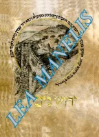 16Иерусалим_4