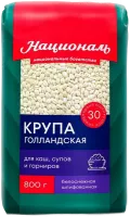 9368949933