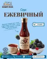 Ежевичный
