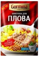 Приправа Для плова Gurmina 40 гр.-Photoroom