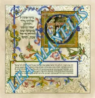 22Адлакат аНерот_2