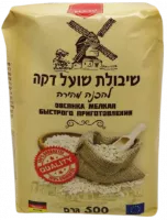 Овсянка мелкого помола быстрого приготовления.-Photoroom