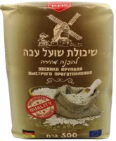 Овсянка крупного помола быстрого приготовления.-Photoroom