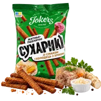 С холодцом без фона
