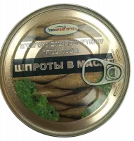 Шпроты в масле, 168 гр.-Photoroom