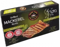 Консервированная скумбрия на гриле в оливковом масле, Brivas-Photoroom