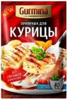 Приправа Для курицы Gurmina 40 гр.-Photoroom (1)
