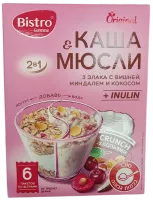 Каша + Мюсли Ассорти 3 злака с вишней, миндалем и кокосом. Bistro Gurmina. Original 2 в1.-Photoroom