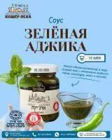 Аджика зеленая