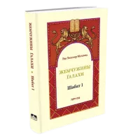 Снимок экрана 2024-09-24 164121 (1)