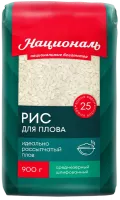 8122876529-Photoroom