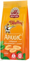 Арахис отборный обжареный с солью, От Мартина-no-bg-preview (carve.photos)