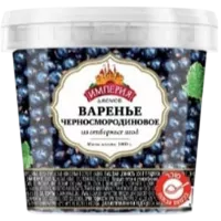 Варенье черносмородиновое ИМПЕРИЯ 1 кг-Photoroom