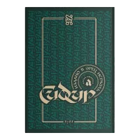 shlm_1_jpg-no-bg-preview (carve.photos)