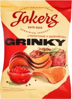 Гренки с телятиной