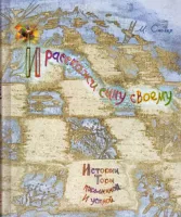 Снимок экрана 2024-09-24 104106