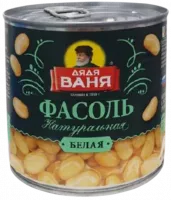 Фасоль белая натуральная, Дядя Ваня-Photoroom