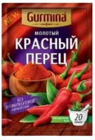 Красный перец молотый Gurmina 20 гр.-Photoroom