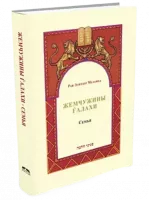 Снимок экрана 2024-09-24 161424 (1)