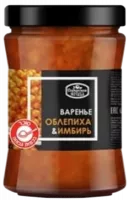 Варенье Облепиха и имбиирь SAVA, 300 гр.-Photoroom