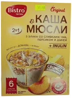 Каша + Мюсли Ассорти 3 злака со сливками, чиа, персиком и дыней. Bistro Gurmina. Original 2 в1.-Photoroom