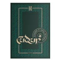 mm2_1_jpg-no-bg-preview (carve.photos)