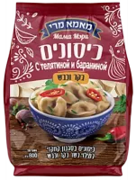 Кавказские пельмени с начинкой из говядины и баранины, Мама Мэри, 800 гр.-Photoroom