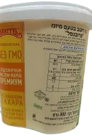 Майонез провансаль. Махеев 4-Photoroom