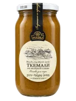 magnific_photo-a-jar-of-madli-tkem_ks9JRMK16B