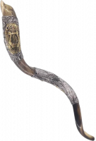Shofar kudu plated with silver and gold, with the pattern of the City of David, with the Hebrew inscription City of David, handmade