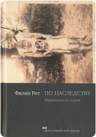 оргн-no-bg-preview (carve.photos)