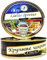 Крупные шпроты в масле-Photoroom