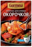 Приправа Для куриных окорочков Gurmina 40 гр.-Photoroom