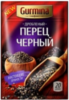 Черный перец дробленый Gurmina 20 гр.-Photoroom