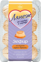 Крем-брюле