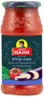 Икра из баклажанов по-балкански, Дядя Ваня-Photoroom