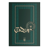 budni_1_jpg-no-bg-preview (carve.photos)