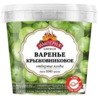 Варенье из крыжовника ИМПЕРИЯ 1 кг-Photoroom